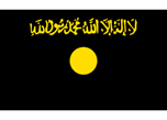 Profetens Ummah anerkjenner som øverste leder Abu Bakr al-baghdadi, kalif i Den islamske staten. Den islamske staten er en militant, jihadistisk-salafistisk terroristgruppe i Syria og Irak.