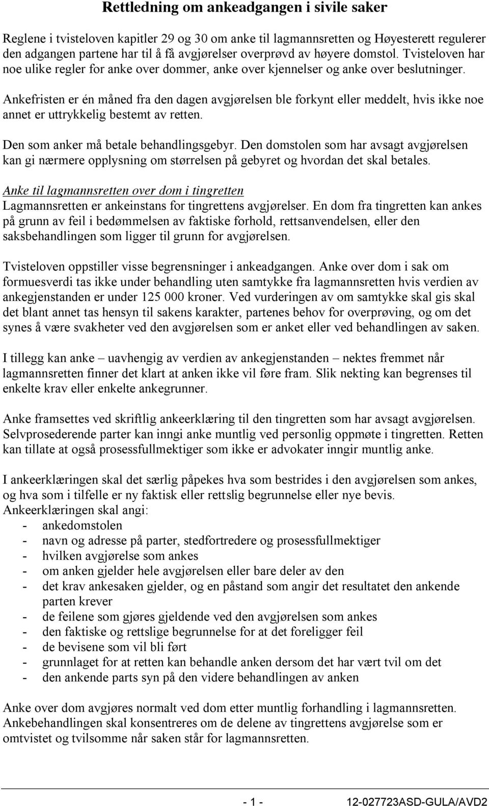 Ankefristen er én måned fra den dagen avgjørelsen ble forkynt eller meddelt, hvis ikke noe annet er uttrykkelig bestemt av retten. Den som anker må betale behandlingsgebyr.