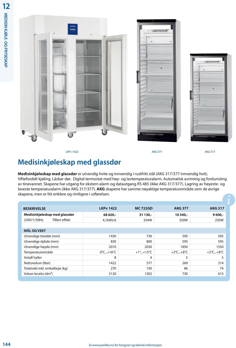 Lagring av høyeste- og laveste temperaturalarm (ikke AKG 317/377). AKG skapene har samme nøyaktige temperaturområde som de øvrige skapene, men er litt enklere og rimligere i utførelsen.