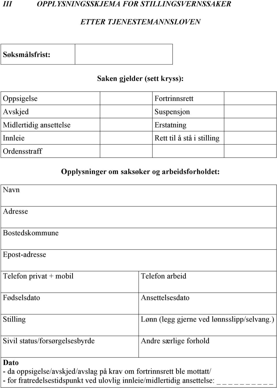 mobil Fødselsdato Stilling Sivil status/forsørgelsesbyrde Telefon arbeid Ansettelsesdato Lønn (legg gjerne ved lønnsslipp/selvang.