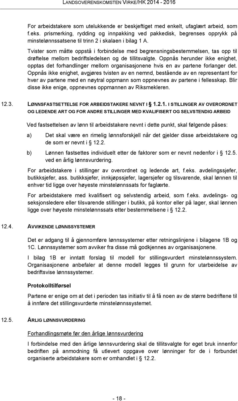 Tvister som måtte oppstå i forbindelse med begrensningsbestemmelsen, tas opp til drøftelse mellom bedriftsledelsen og de tillitsvalgte.