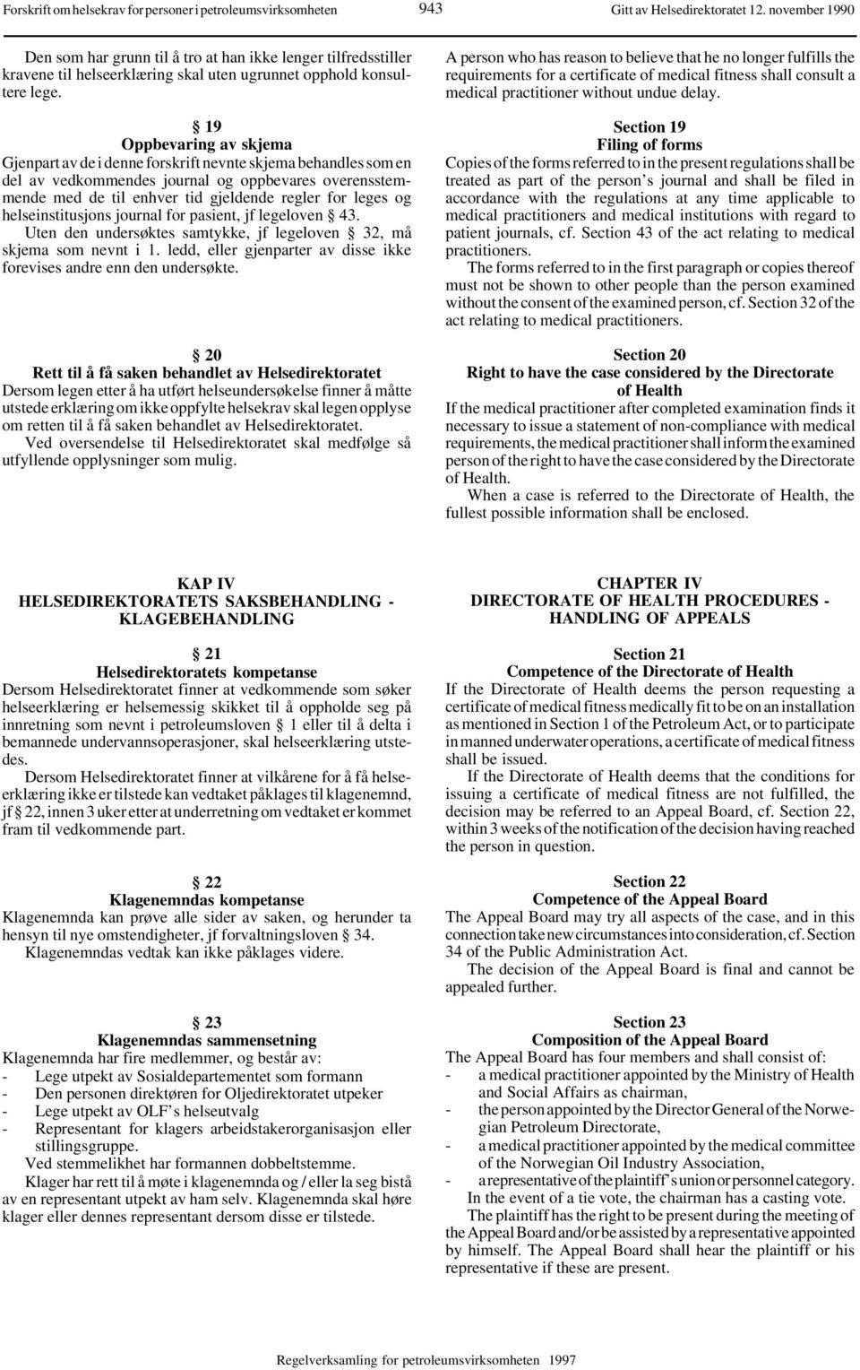 helseinstitusjons journal for pasient, jf legeloven 43. Uten den undersøktes samtykke, jf legeloven 32, må skjema som nevnt i 1.