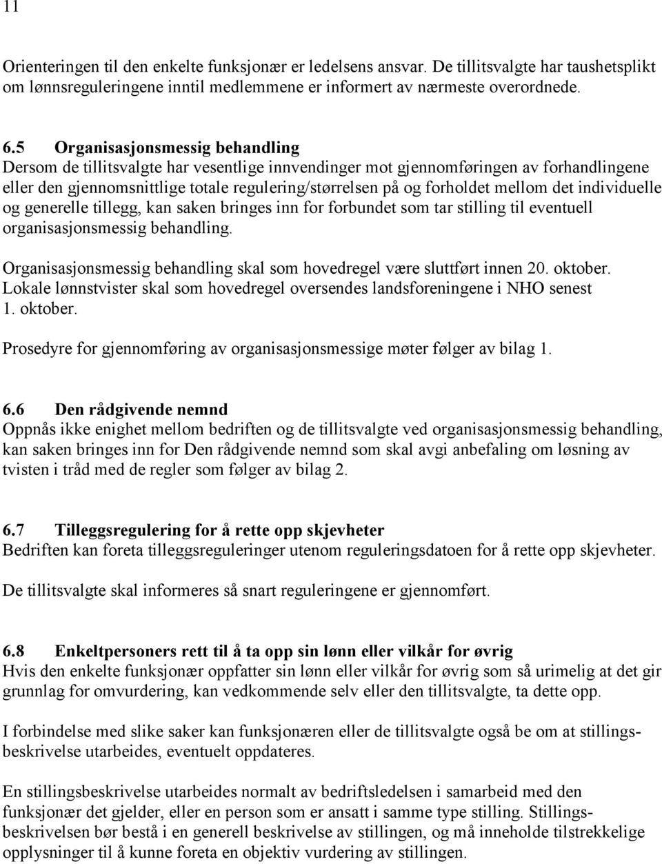 mellom det individuelle og generelle tillegg, kan saken bringes inn for forbundet som tar stilling til eventuell organisasjonsmessig behandling.