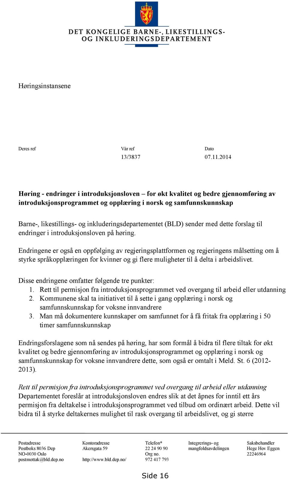 inkluderingsdepartementet (BLD) sender med dette forslag til endringer i introduksjonsloven på høring.