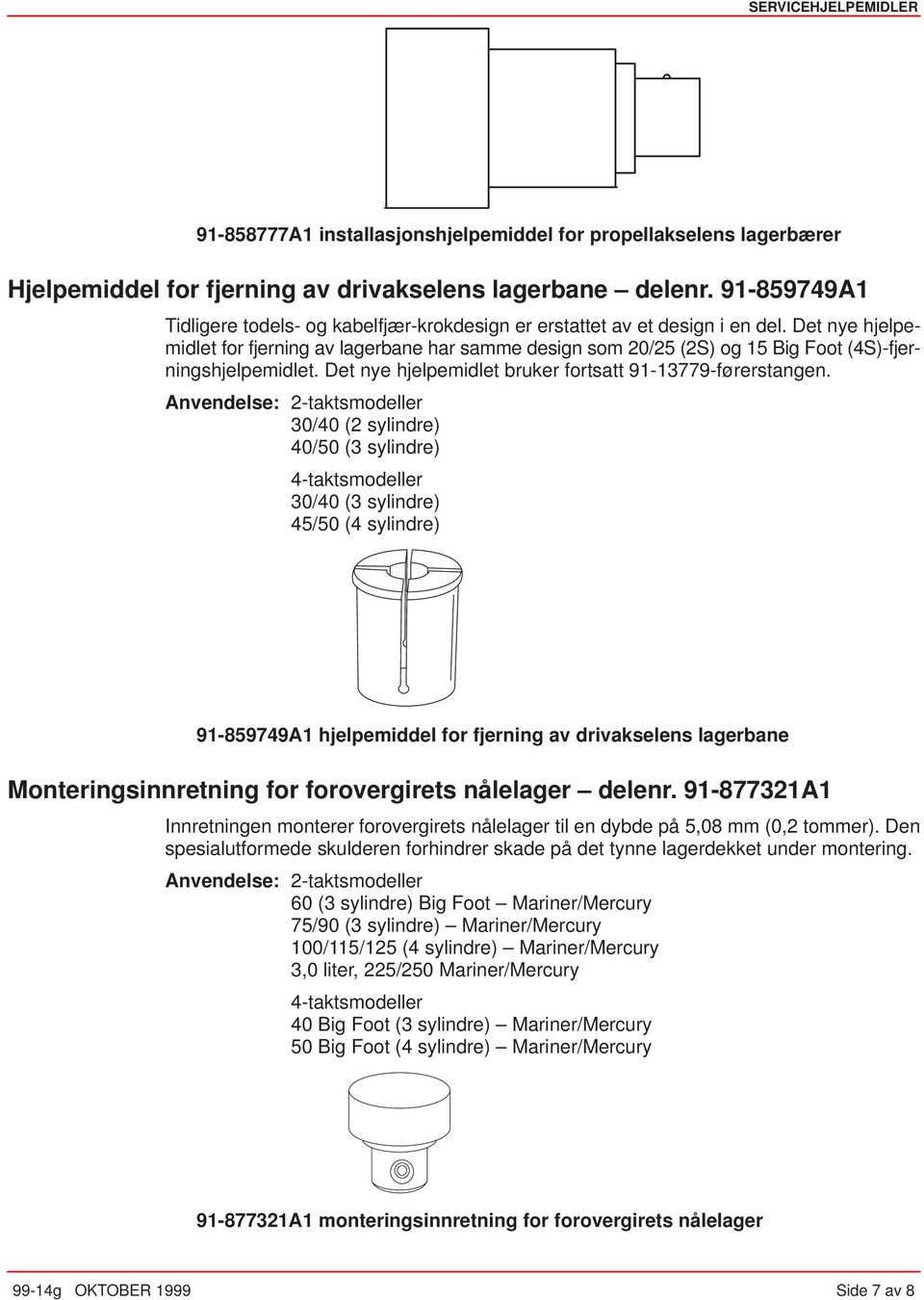 Det nye hjelpemidlet for fjerning av lagerbane har samme design som 20/25 (2S) og 15 Big Foot (4S)-fjerningshjelpemidlet. Det nye hjelpemidlet bruker fortsatt 91-13779-førerstangen.