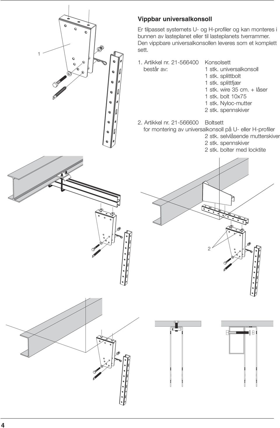 universalkonsoll stk. splittbolt stk. splittfjær stk. wire 5 cm. + låser stk. bolt 0x75 stk. Nyloc-mutter stk. spennskiver.