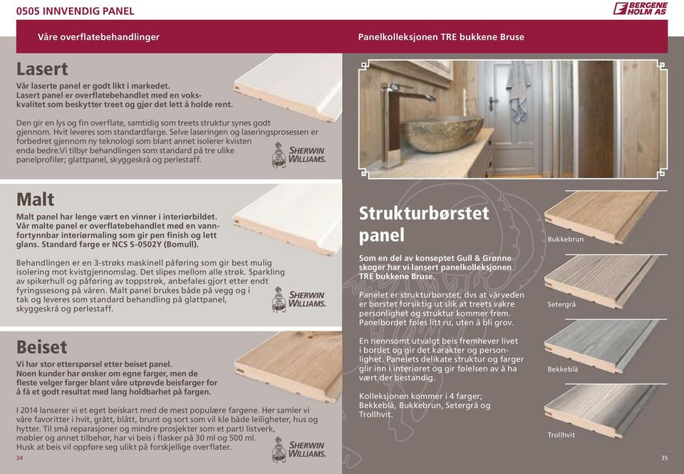 Hvit leveres som standardfarge. Selve laseringen og laseringsprosessen er forbedret gjennom ny teknologi som blant annet isolerer kvisten enda bedre.