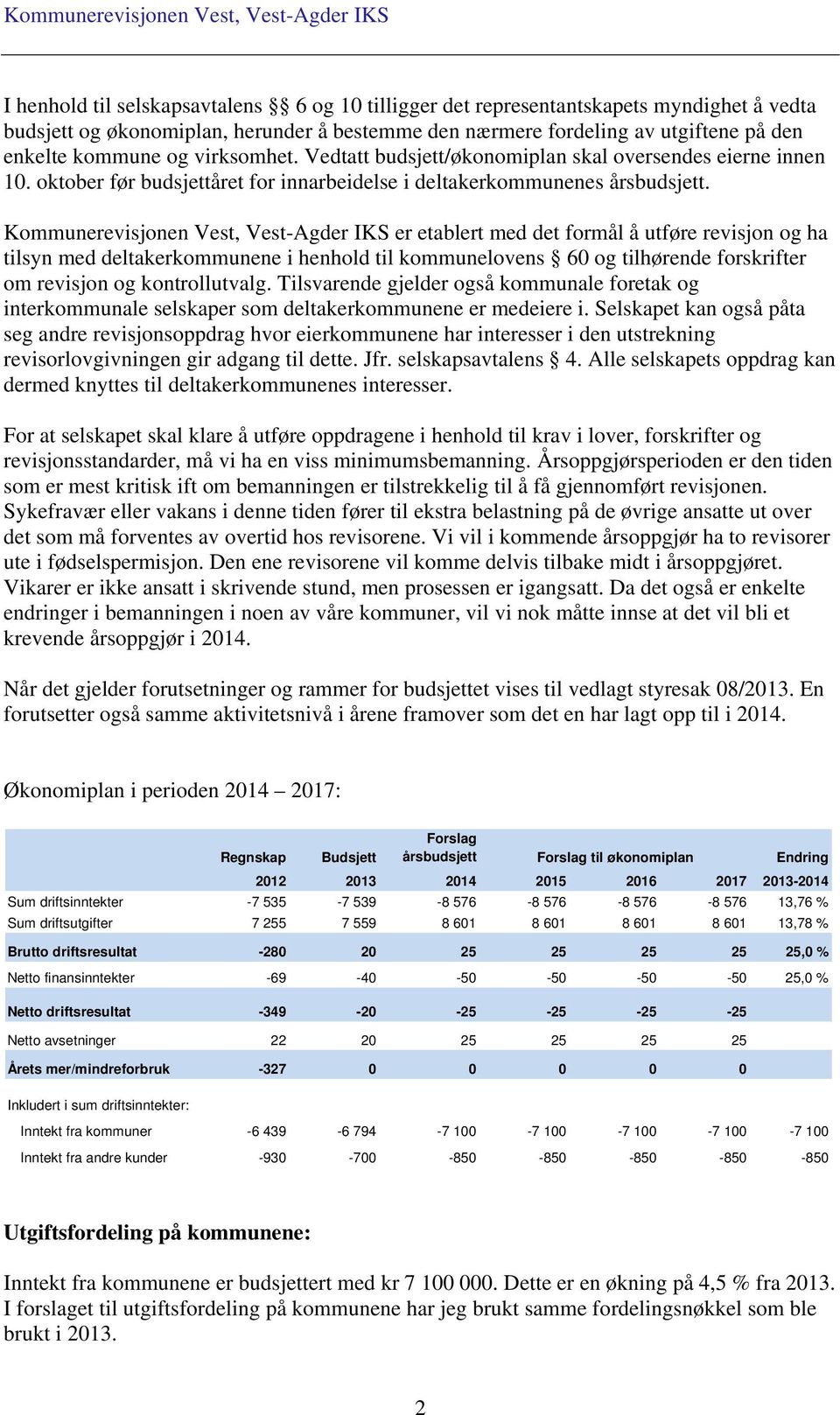 Kommunerevisjonen Vest, Vest-Agder IKS er etablert med det formål å utføre revisjon og ha tilsyn med deltakerkommunene i henhold til kommunelovens 60 og tilhørende forskrifter om revisjon og