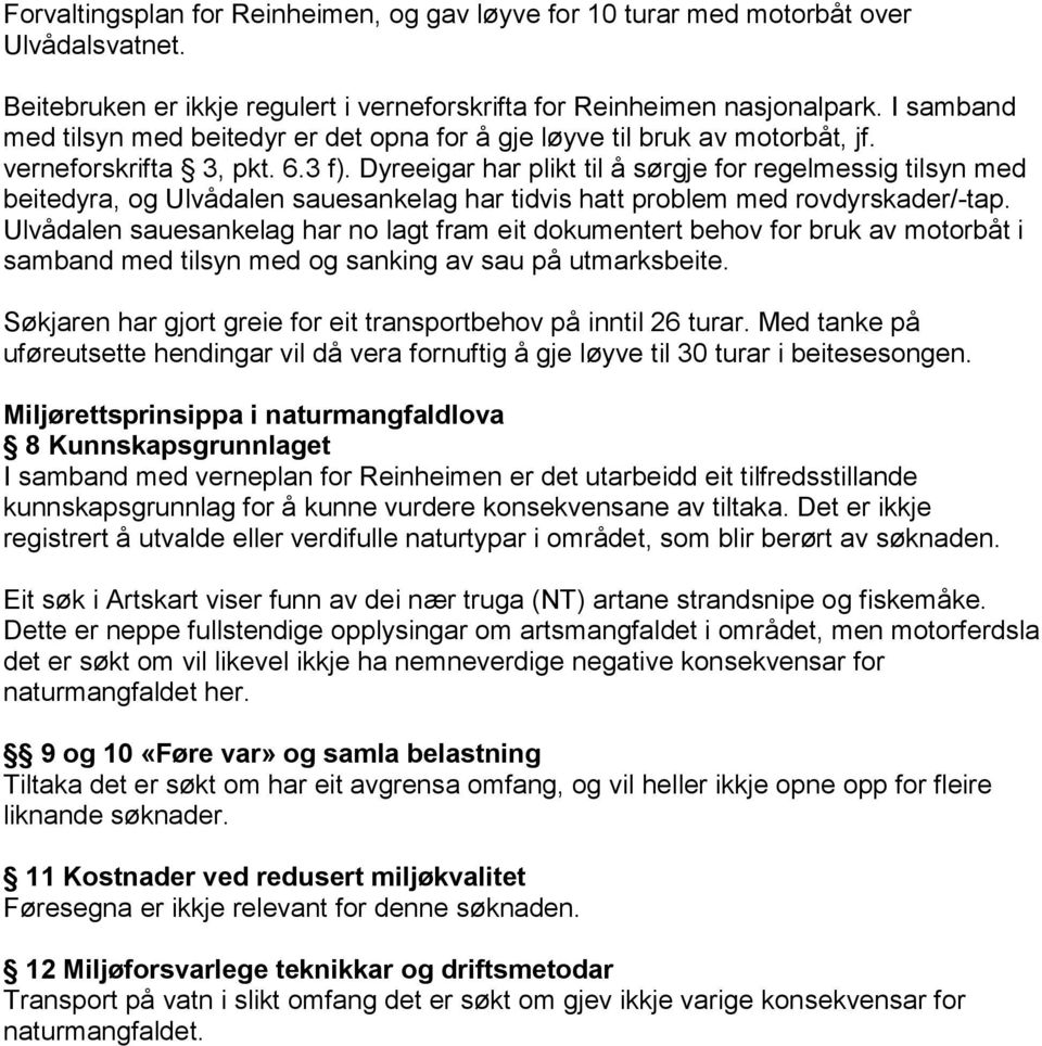 Dyreeigar har plikt til å sørgje for regelmessig tilsyn med beitedyra, og Ulvådalen sauesankelag har tidvis hatt problem med rovdyrskader/-tap.