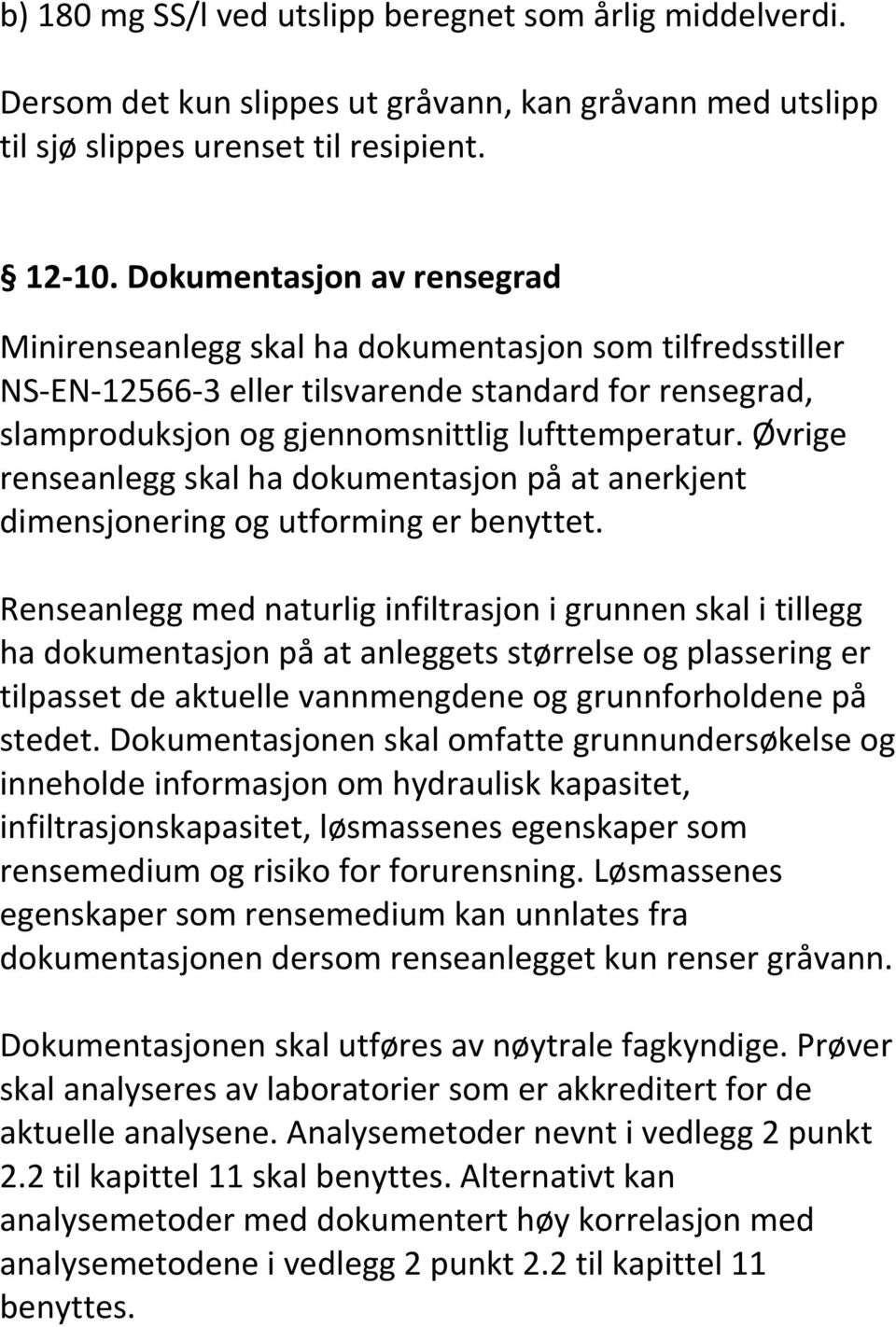 Øvrige renseanlegg skal ha dokumentasjon på at anerkjent dimensjonering og utforming er benyttet.