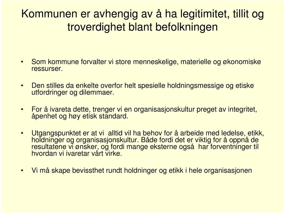 For å ivareta dette, trenger vi en organisasjonskultur preget av integritet, åpenhet og høy etisk standard.