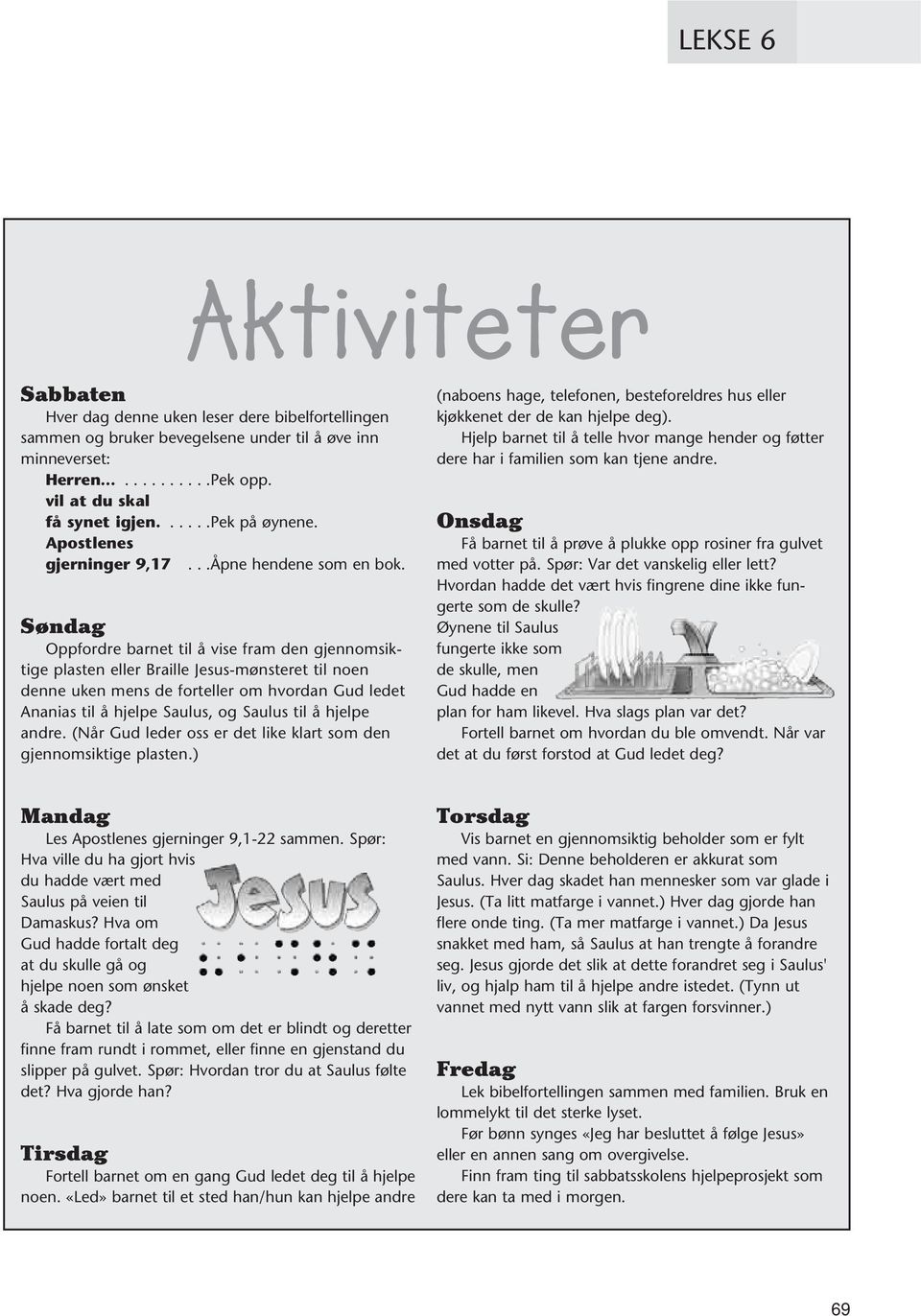 Søndag Oppfordre barnet til å vise fram den gjennomsiktige plasten eller Braille Jesus-mønsteret til noen denne uken mens de forteller om hvordan Gud ledet Ananias til å hjelpe Saulus, og Saulus til