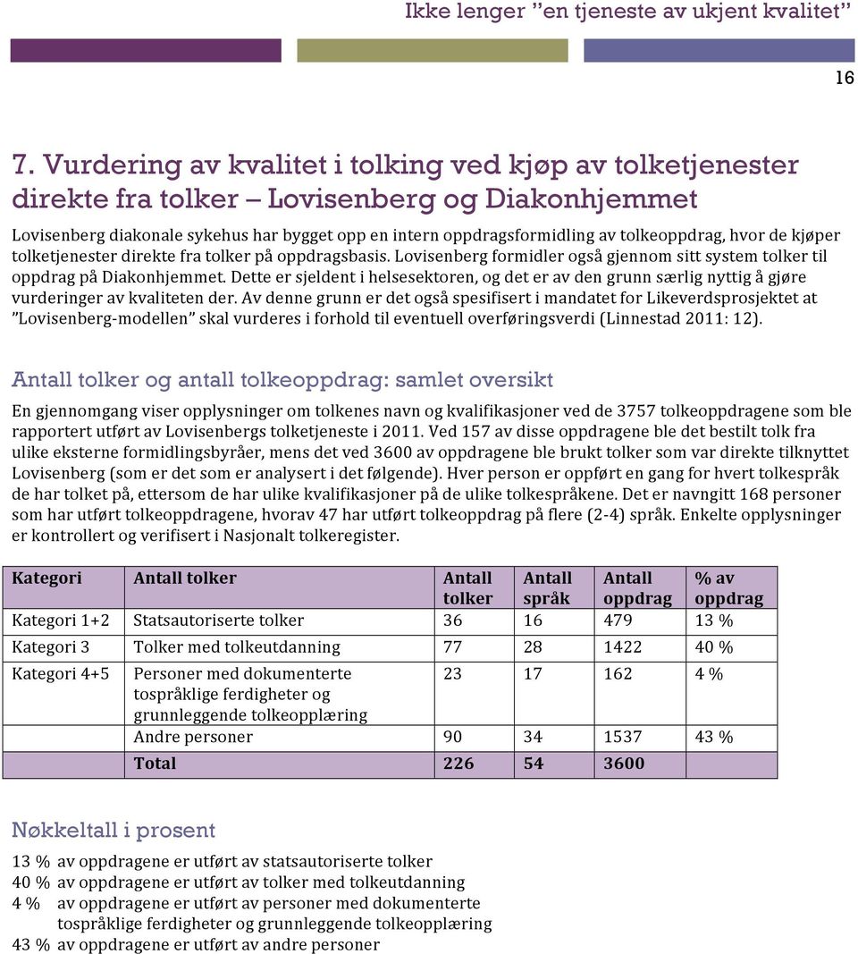 Dette er sjeldent i helsesektoren, og det er av den grunn særlig nyttig å gjøre vurderinger av kvaliteten der.