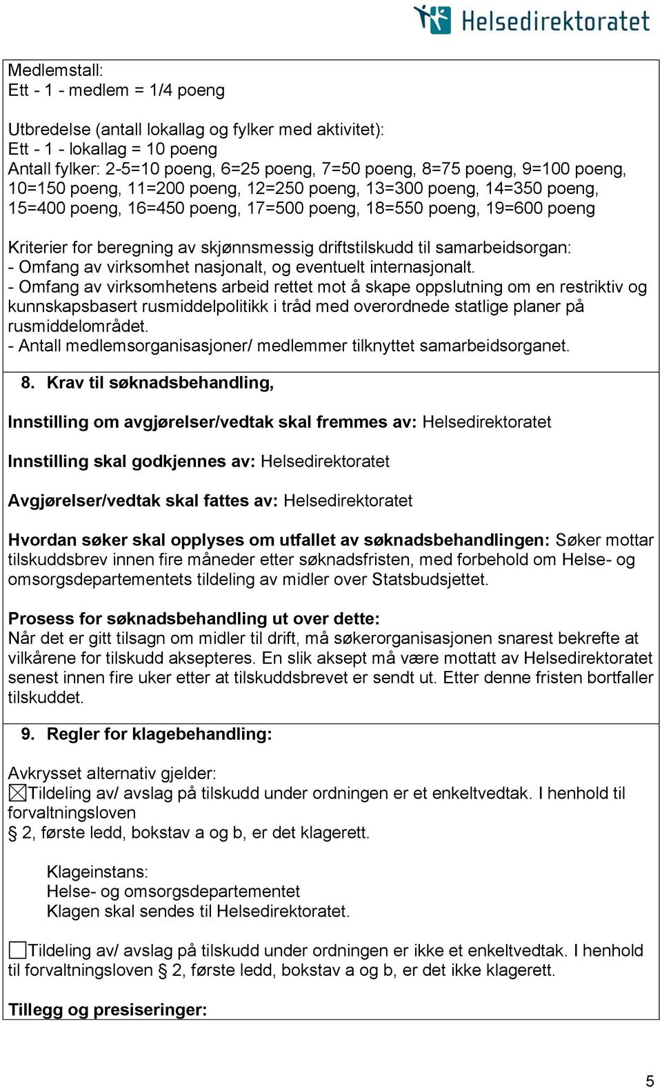 driftstilskudd til samarbeidsorgan: - Omfang av virksomhet nasjonalt, og eventuelt internasjonalt.