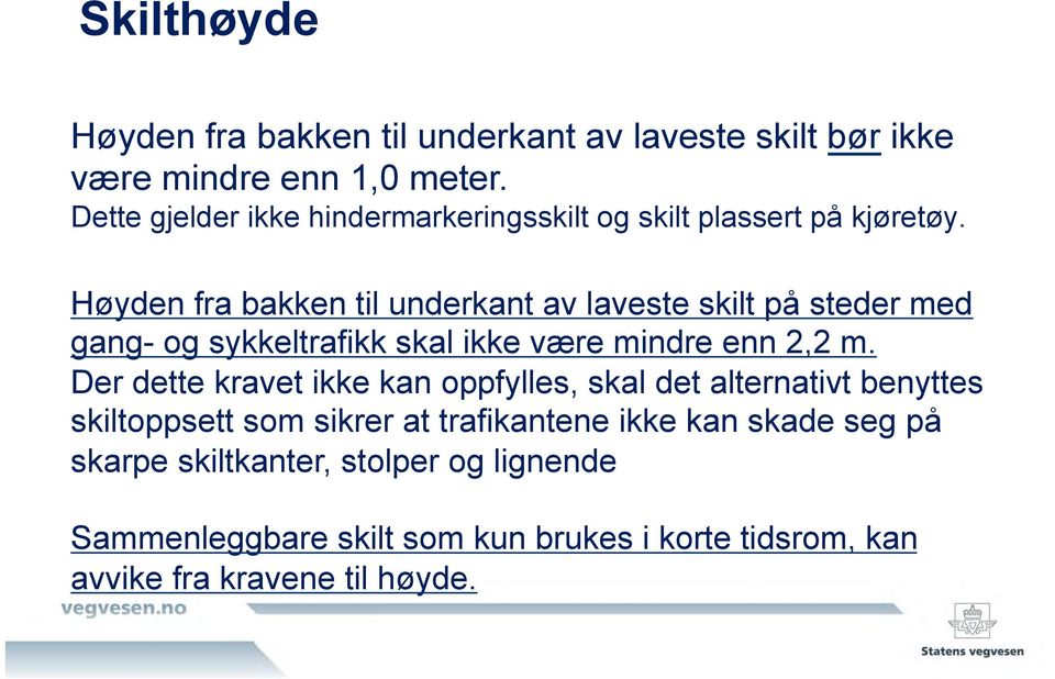 Høyden fra bakken til underkant av laveste skilt på steder med gang- og sykkeltrafikk skal ikke være mindre enn 2,2 m.