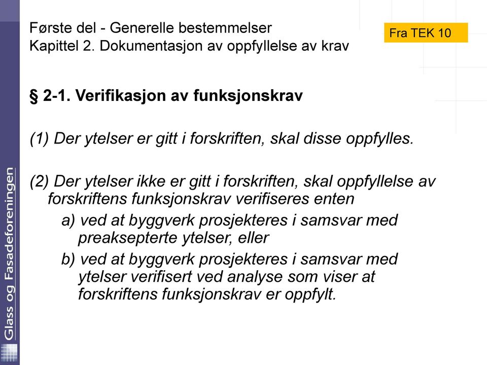 (2) Der ytelser ikke er gitt i forskriften, skal oppfyllelse av forskriftens funksjonskrav verifiseres enten a) ved at