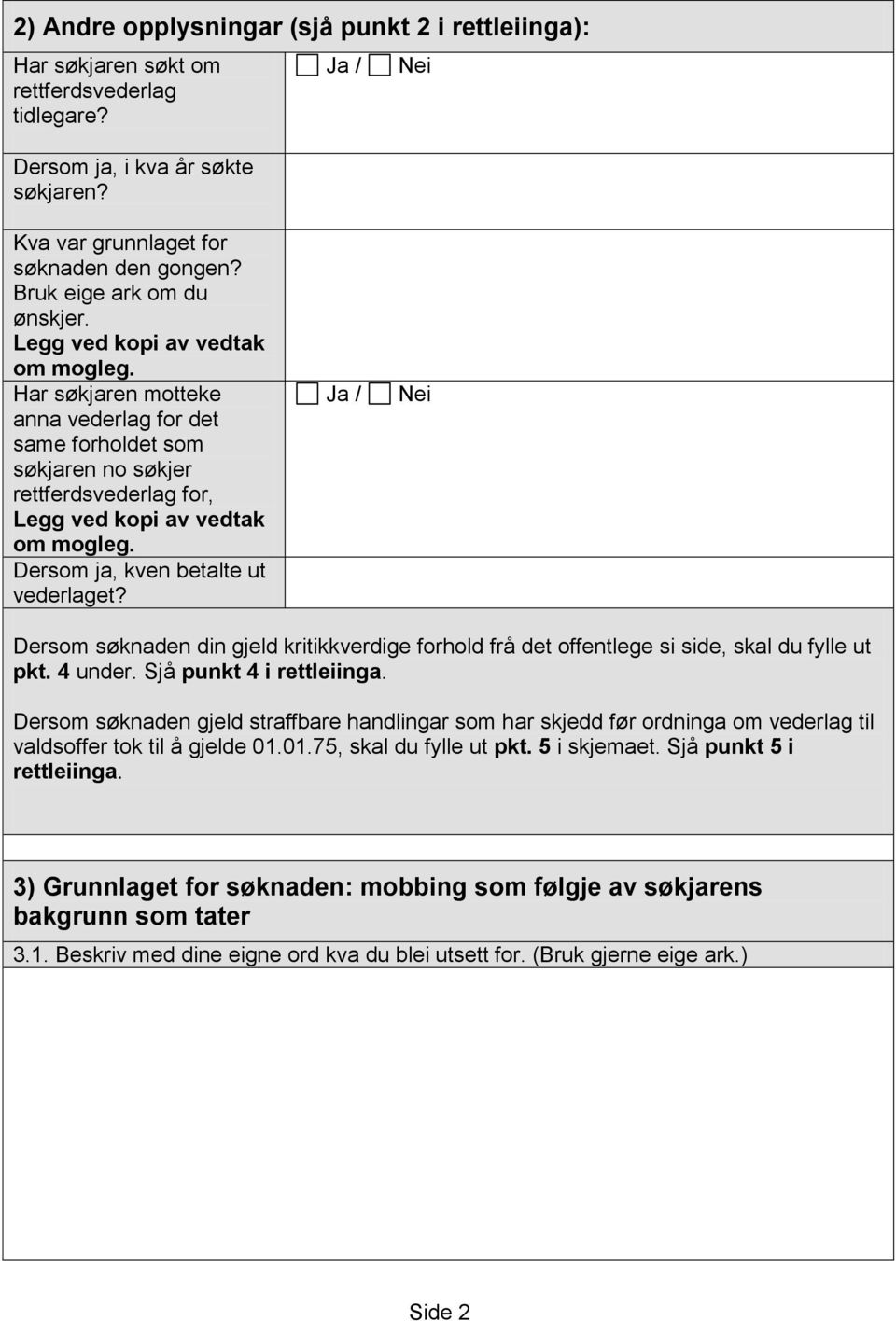 Har søkjaren motteke anna vederlag for det same forholdet som søkjaren no søkjer rettferdsvederlag for, Legg ved kopi av vedtak om mogleg. Dersom ja, kven betalte ut vederlaget?