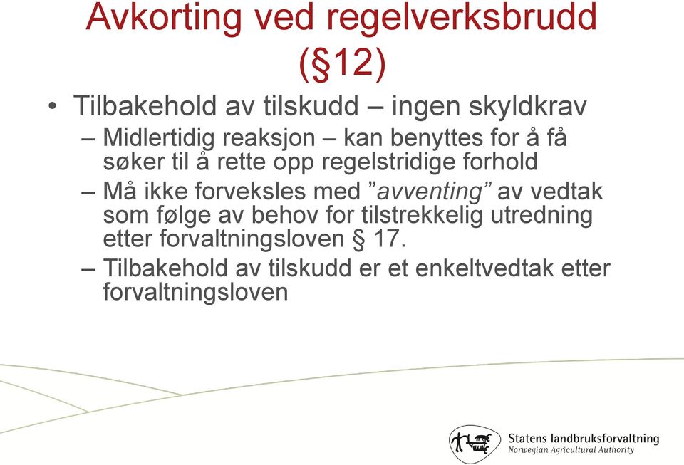 Må ikke forveksles med avventing av vedtak som følge av behov for tilstrekkelig