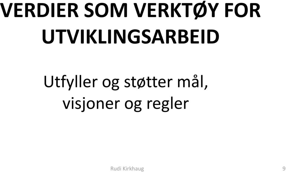 Utfyller og støtter mål,