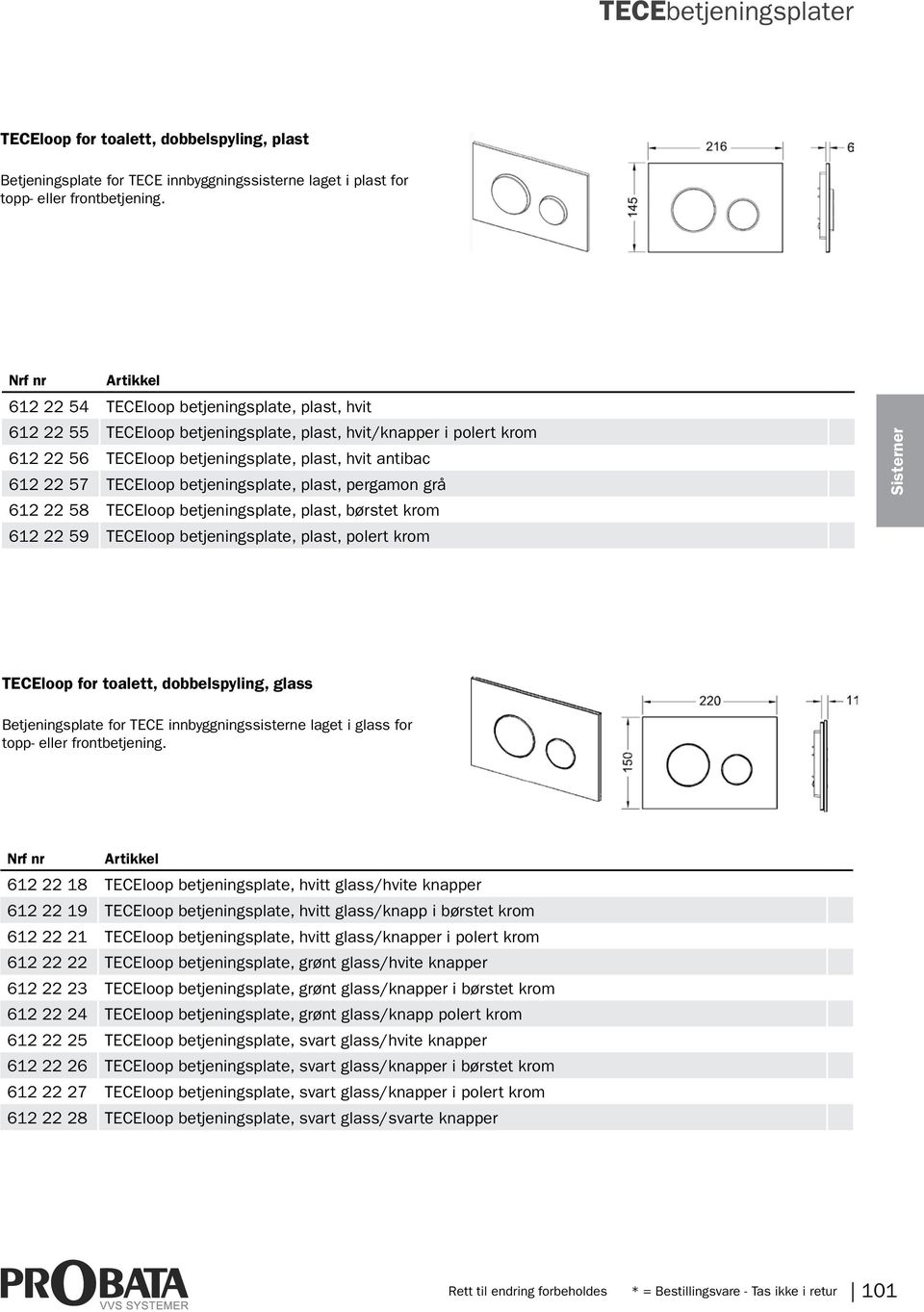 betjeningsplate, plast, pergamon grå 612 22 58 TECEloop betjeningsplate, plast, børstet krom 612 22 59 TECEloop betjeningsplate, plast, polert krom Sisterner TECEloop for toalett, dobbelspyling,