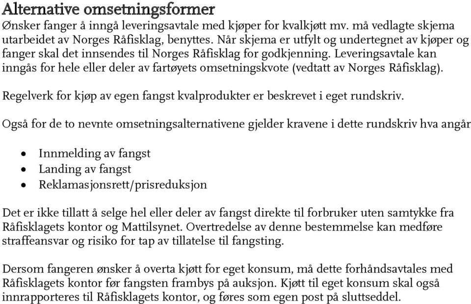 Leveringsavtale kan inngås for hele eller deler av fartøyets omsetningskvote (vedtatt av Norges Råfisklag). Regelverk for kjøp av egen fangst kvalprodukter er beskrevet i eget rundskriv.