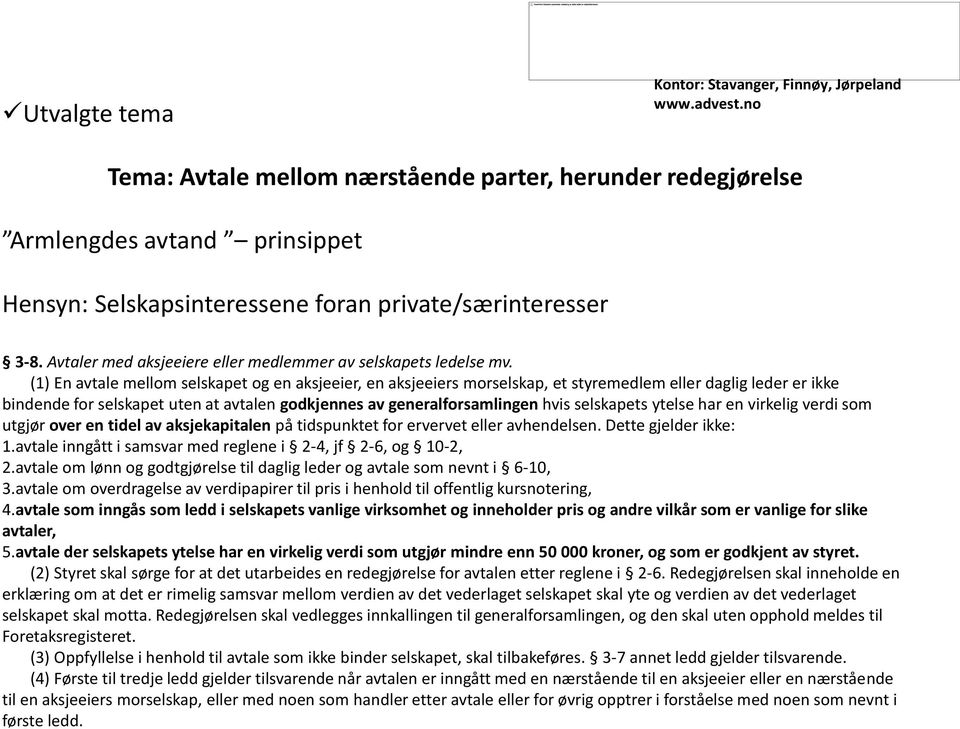 (1) En avtale mellom selskapet og en aksjeeier, en aksjeeiers morselskap, et styremedlem eller daglig leder er ikke bindende for selskapet uten at avtalen godkjennes av generalforsamlingen hvis