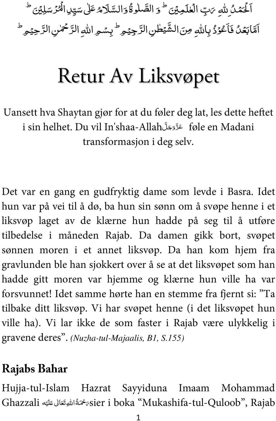 Idet hun var på vei til å dø, ba hun sin sønn om å svøpe henne i et liksvøp laget av de klærne hun hadde på seg til å utføre tilbedelse i måneden Rajab.