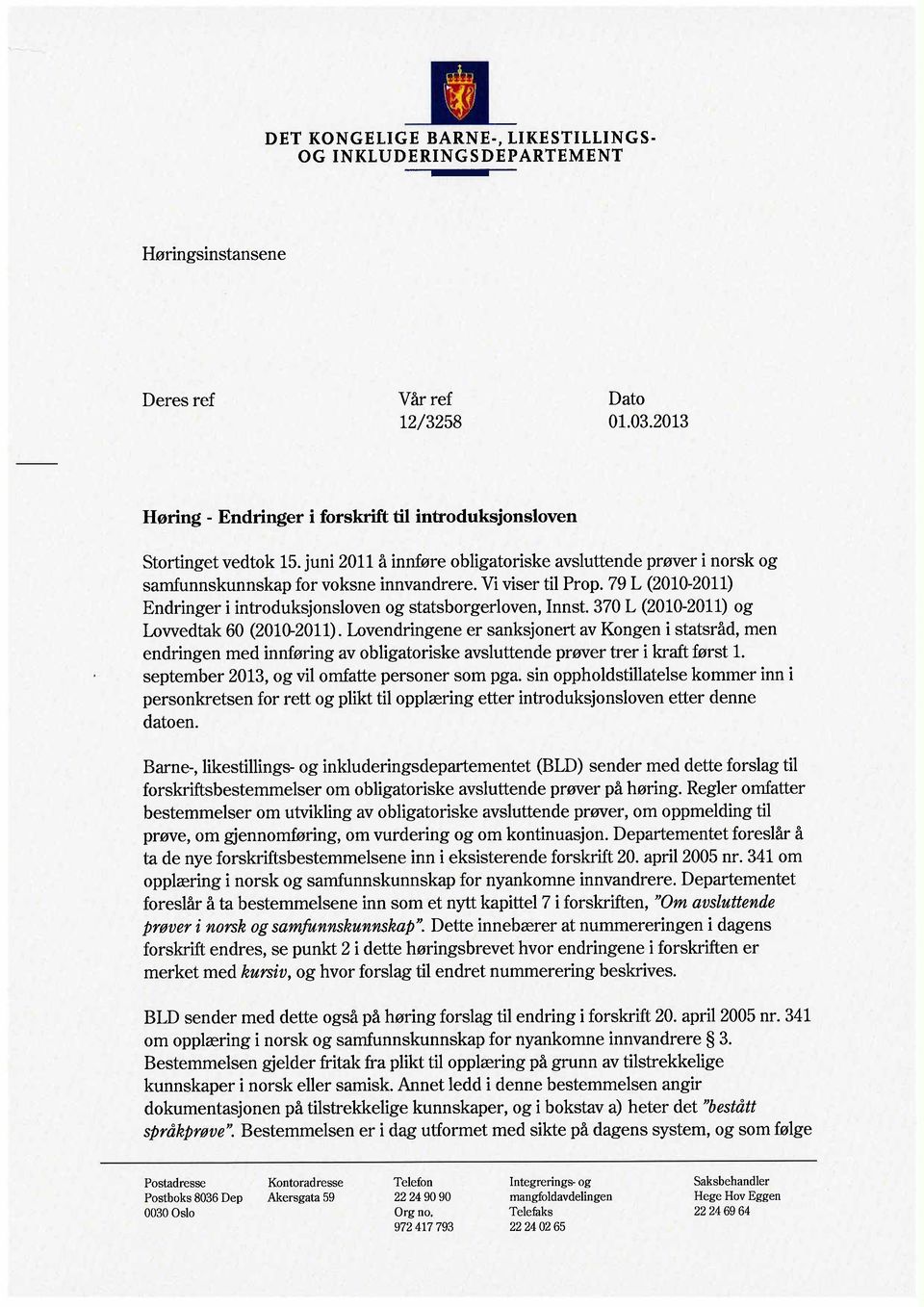 79 L (2010-2011) Endringer i introduksjonsloven og statsborgerloven, Innst. 370 L (2010-2011) og Lovvedtak 60 (2010-2011).