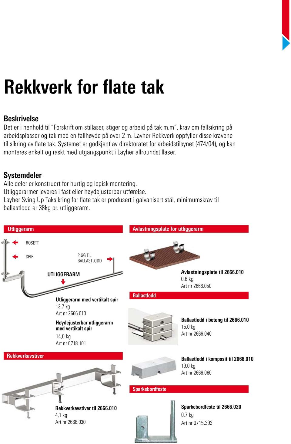 Systemet er godkjent av direktoratet for arbeidstilsynet (474/04), og kan monteres enkelt og raskt med utgangspunkt i Layher allroundstillaser.