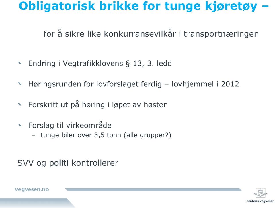 ledd Høringsrunden for lovforslaget ferdig lovhjemmel i 2012 Forskrift ut på