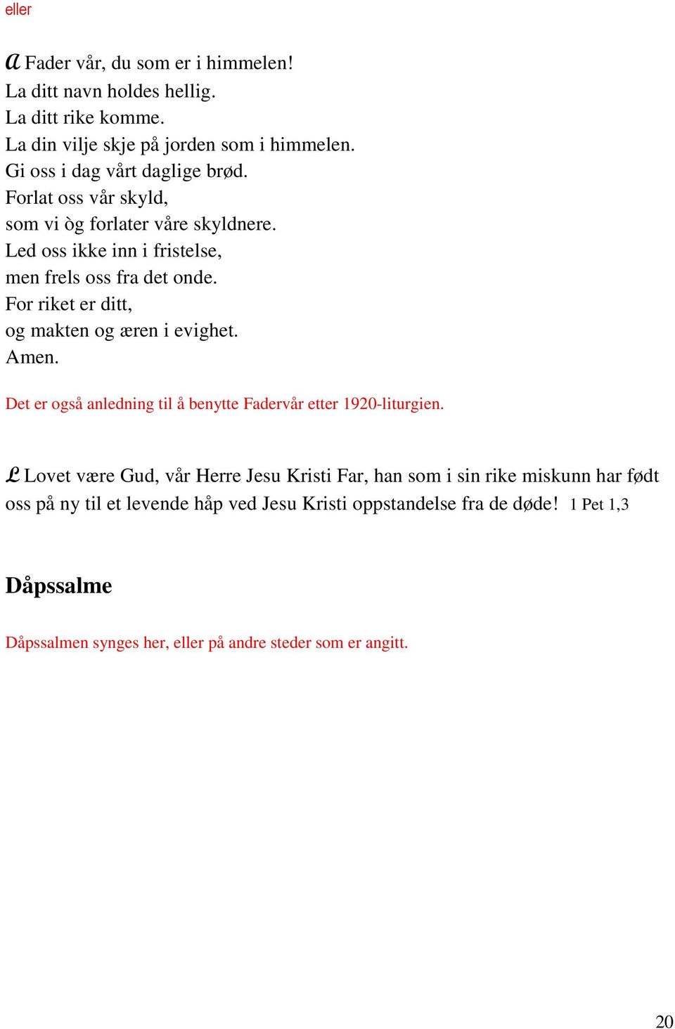 For riket er ditt, og makten og æren i evighet. Amen. Det er også anledning til å benytte Fadervår etter 1920-liturgien.