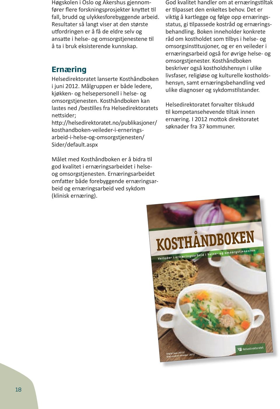Ernæring Helsedirektoratet lanserte Kosthåndboken i juni 2012. Målgruppen er både ledere, kjøkken- og helsepersonell i helse- og omsorgstjenesten.