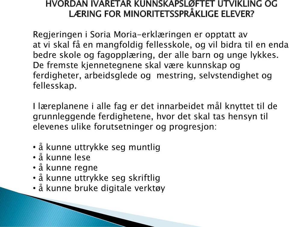 unge lykkes. De fremste kjennetegnene skal være kunnskap og ferdigheter, arbeidsglede og mestring, selvstendighet og fellesskap.