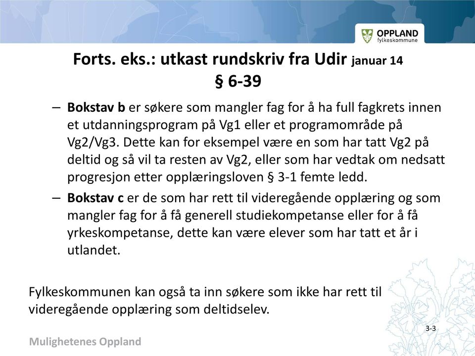 Vg2/Vg3.