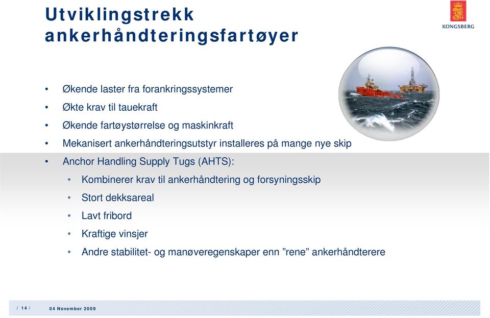 Anchor Handling Supply Tugs (AHTS): Kombinerer krav til ankerhåndtering og forsyningsskip Stort dekksareal