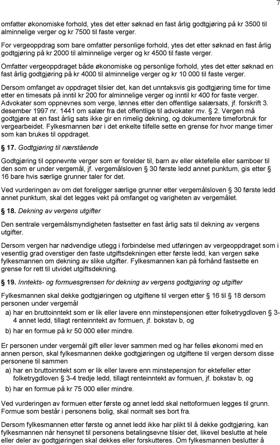 Omfatter vergeoppdraget både økonomiske og personlige forhold, ytes det etter søknad en fast årlig godtgjøring på kr 4000 til alminnelige verger og kr 10 000 til faste verger.