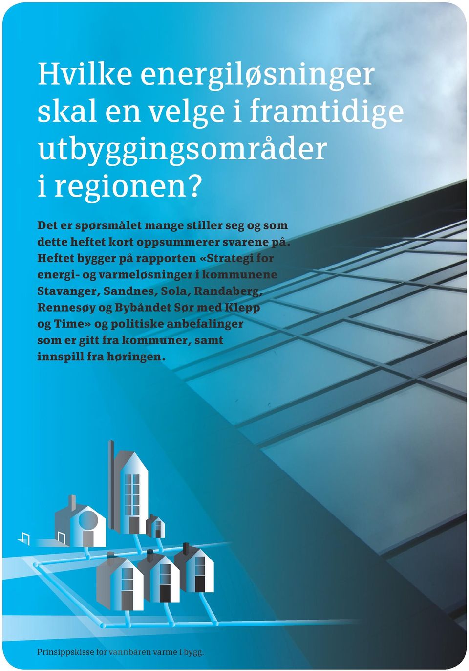 Heftet bygger på rapporten «Strategi for energi- og varmeløsninger i kommunene Stavanger, Sandnes, Sola,