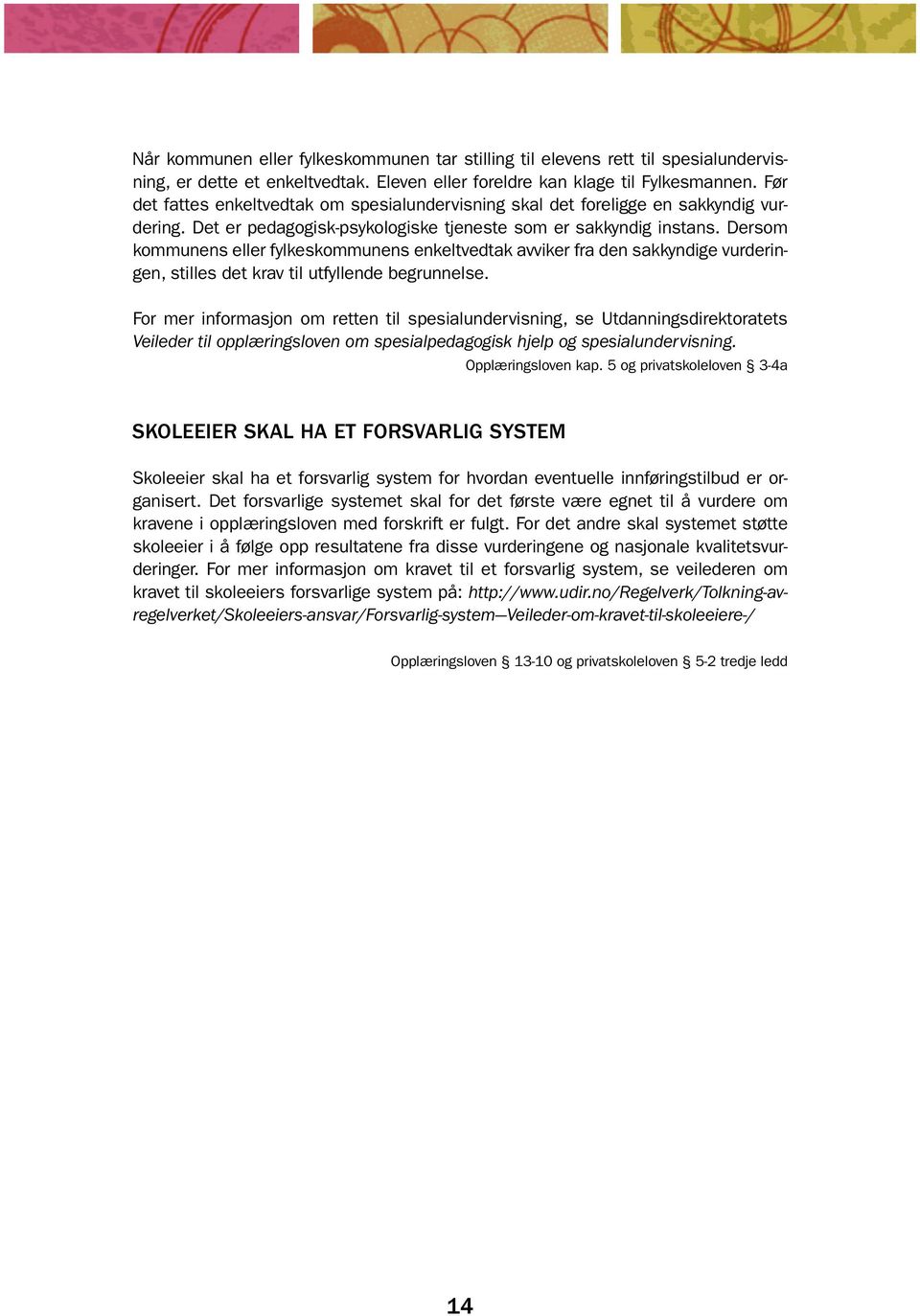 Dersom kommunens eller fylkeskommunens enkeltvedtak avviker fra den sakkyndige vurderingen, stilles det krav til utfyllende begrunnelse.