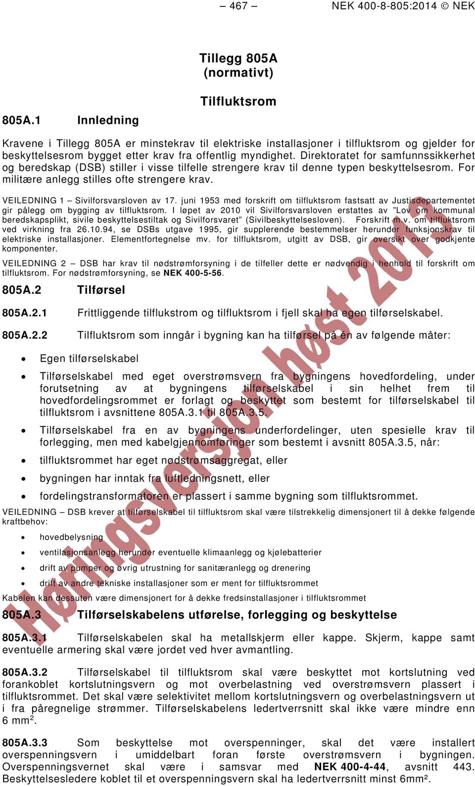 Direktoratet for samfunnssikkerhet og beredskap (DSB) stiller i visse tilfelle strengere krav til denne typen beskyttelsesrom. For militære anlegg stilles ofte strengere krav.