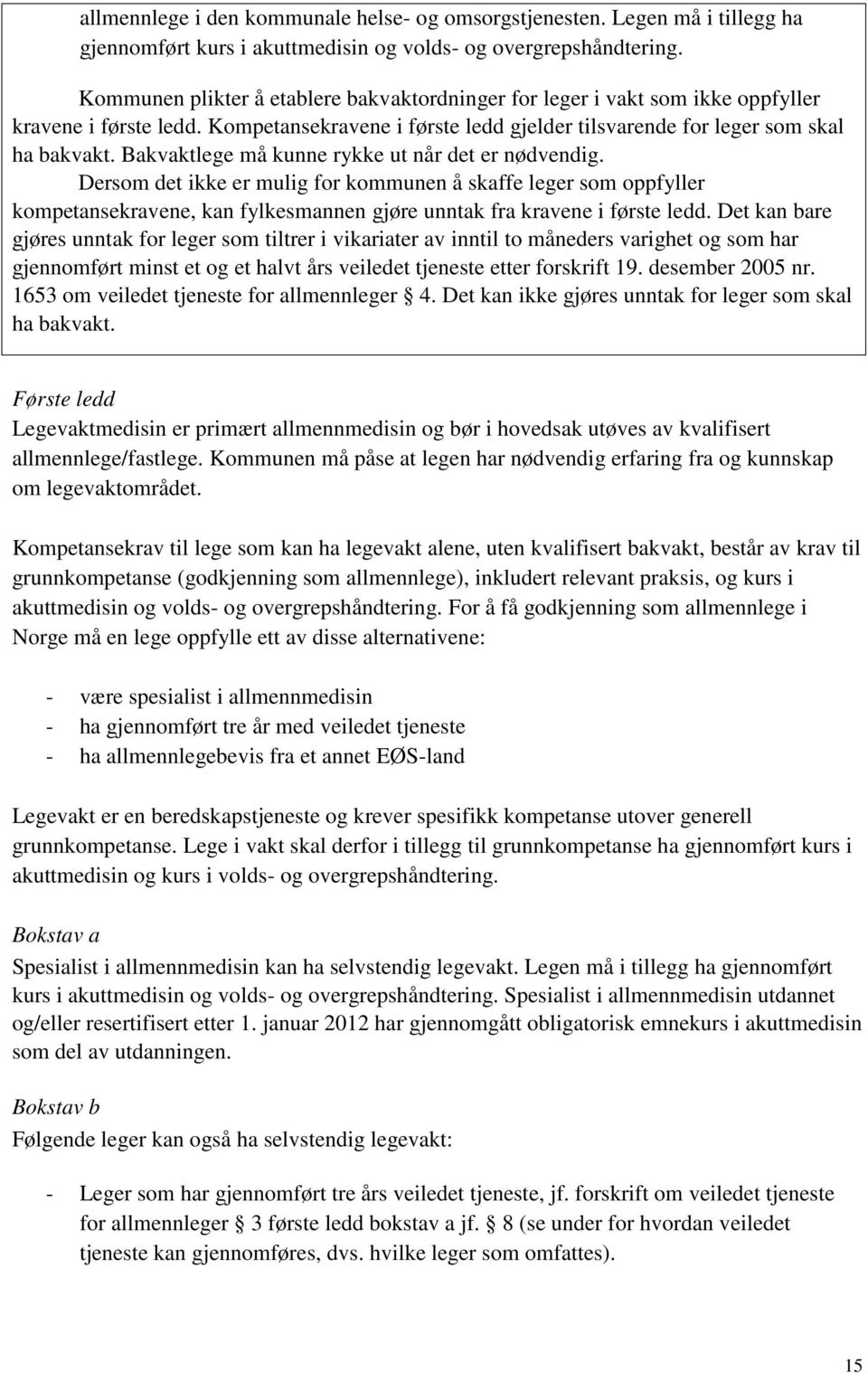 Bakvaktlege må kunne rykke ut når det er nødvendig. Dersom det ikke er mulig for kommunen å skaffe leger som oppfyller kompetansekravene, kan fylkesmannen gjøre unntak fra kravene i første ledd.