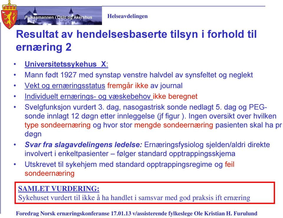 Ingen oversikt over hvilken type sondeernæring og hvor stor mengde sondeernæring pasienten skal ha pr døgn Svar fra slagavdelingens ledelse: Ernæringsfysiolog sjelden/aldri direkte involvert i