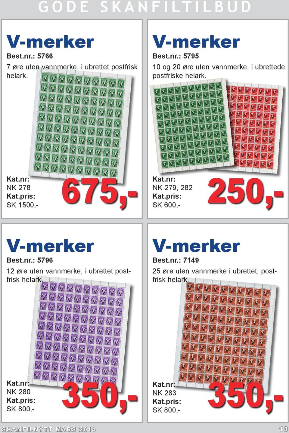 : 5796 12 øre uten vannmerke, i ubrettet postfrisk helark. V-merker Best.nr.