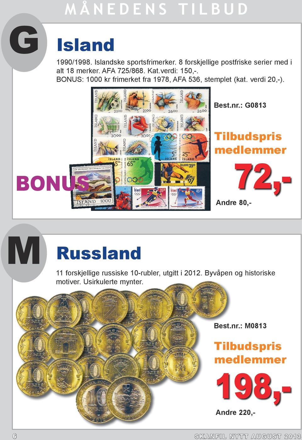 : G0813 BONUS Tilbudspris medlemmer 72,- Andre 80,- M 11 Russland forskjellige russiske 10-rubler, utgitt i 2012.