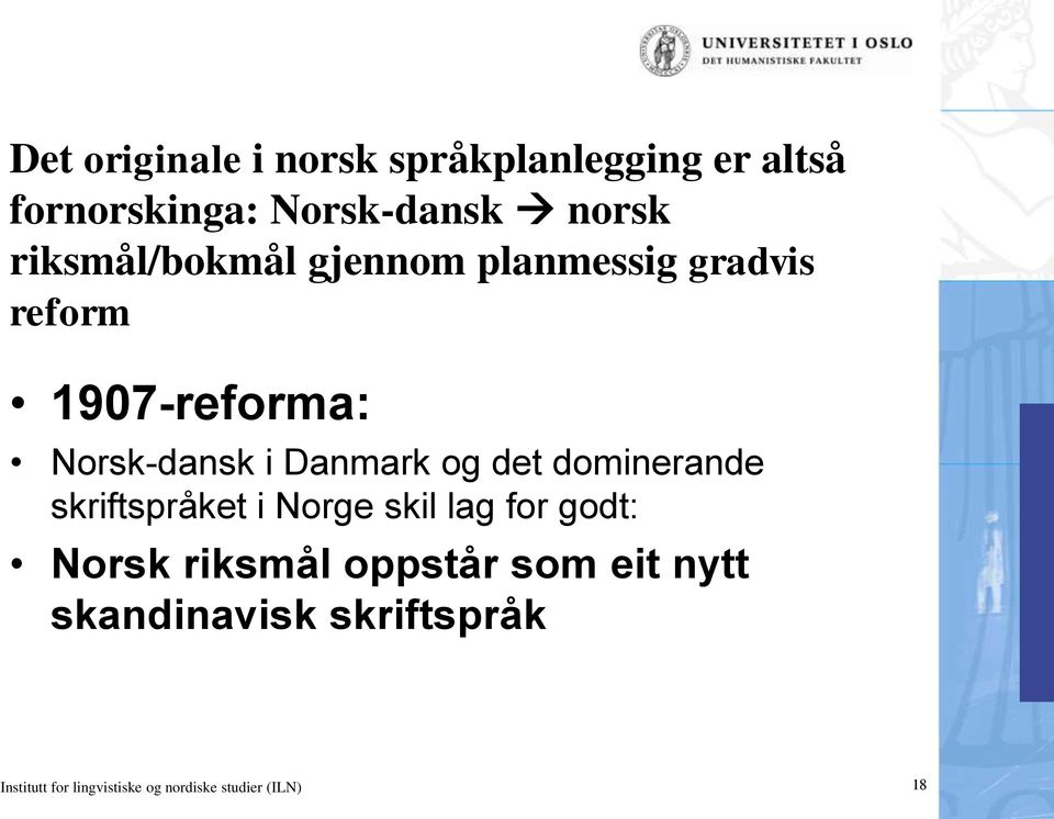 og det dominerande skriftspråket i Norge skil lag for godt: Norsk riksmål oppstår