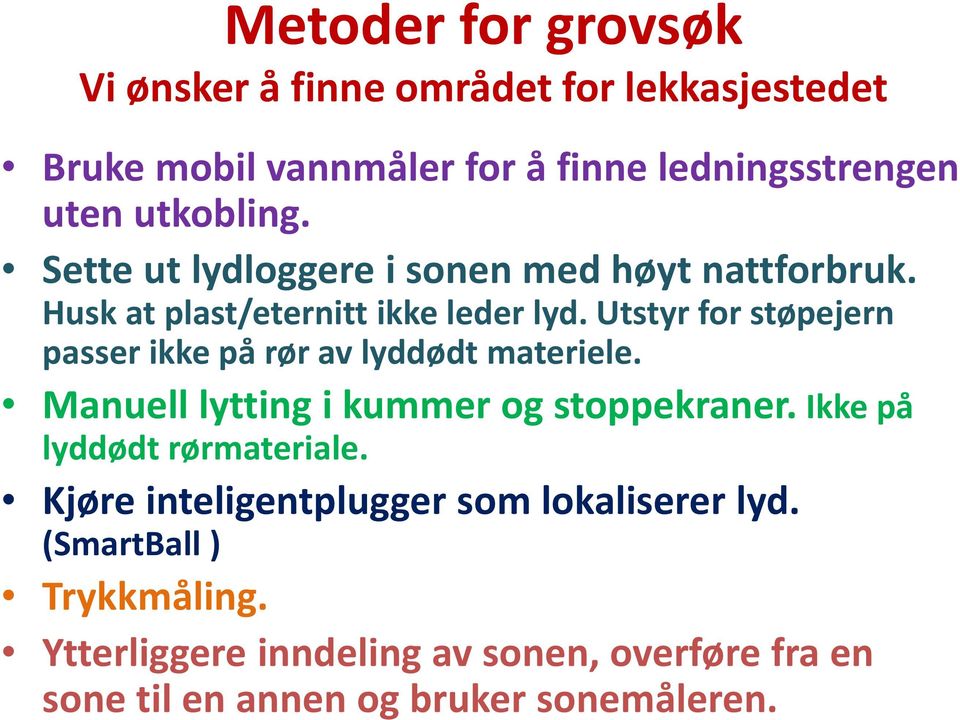 Utstyr for støpejern passer ikke på rør av lyddødt materiele. Manuell lytting i kummer og stoppekraner.