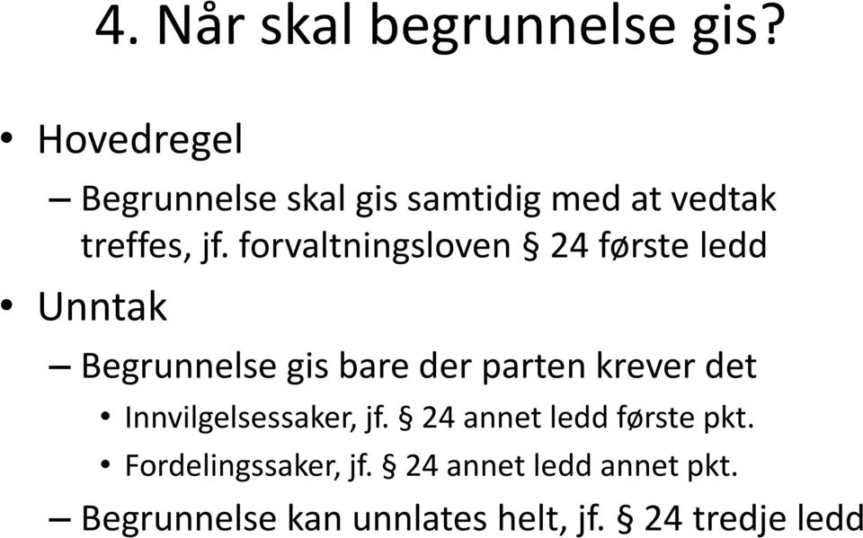 forvaltningsloven 24 første ledd Unntak Begrunnelse gis bare der parten krever