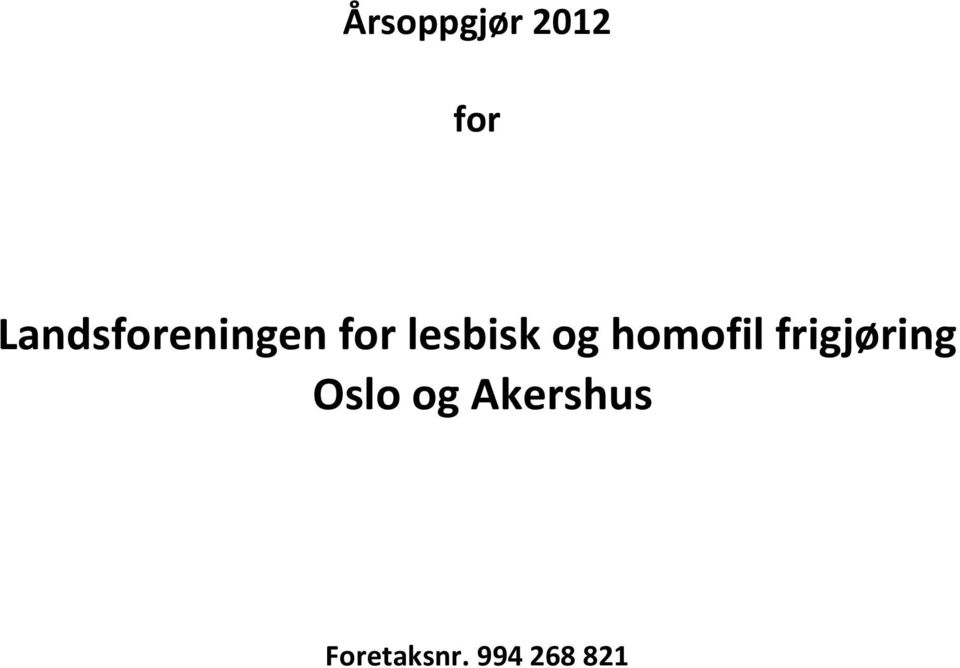 og homofil frigjøring Oslo