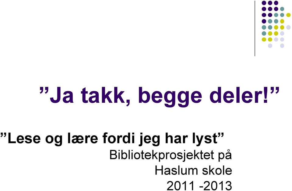 har lyst