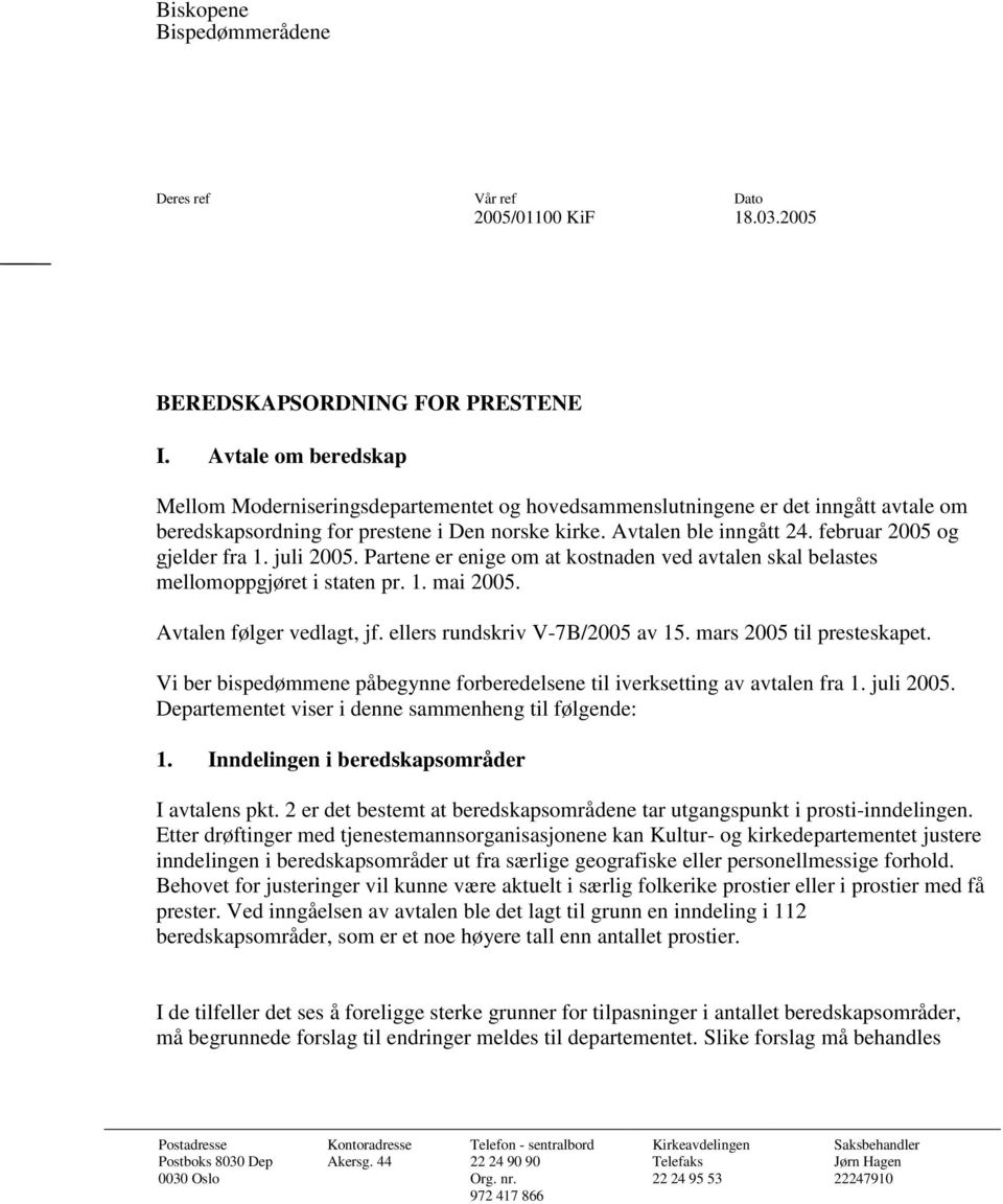 februar 2005 og gjelder fra 1. juli 2005. Partene er enige om at kostnaden ved avtalen skal belastes mellomoppgjøret i staten pr. 1. mai 2005. Avtalen følger vedlagt, jf.