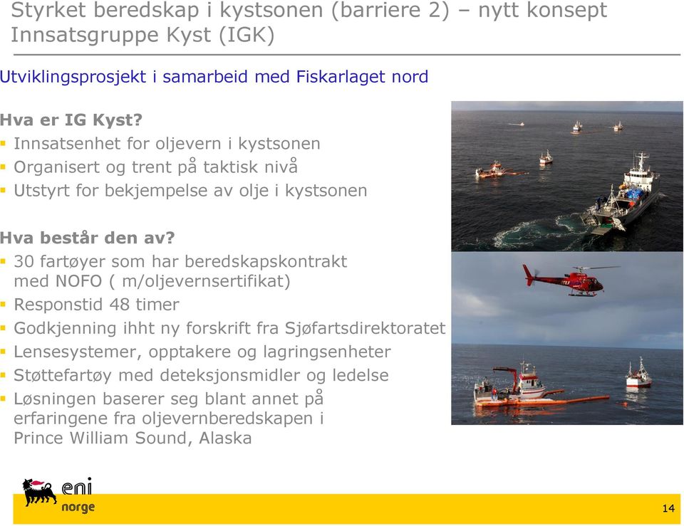 30 fartøyer som har beredskapskontrakt med NOFO ( m/oljevernsertifikat) Responstid 48 timer Godkjenning ihht ny forskrift fra Sjøfartsdirektoratet